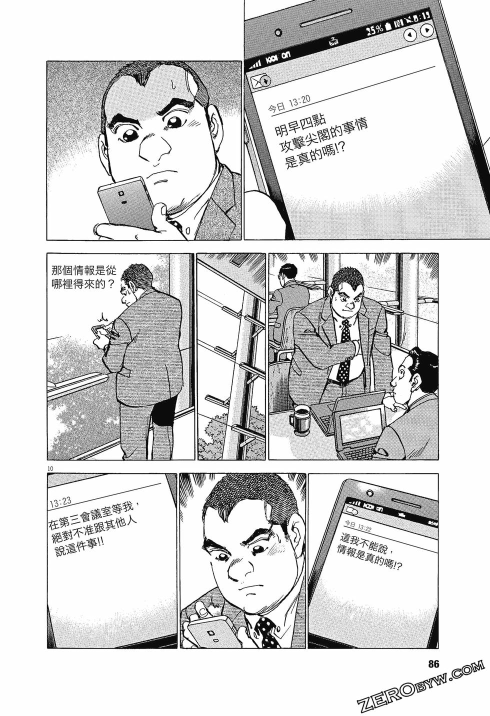 第82页