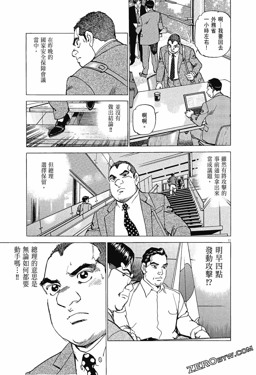 第83页