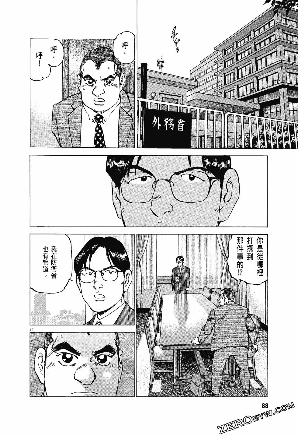 第84页