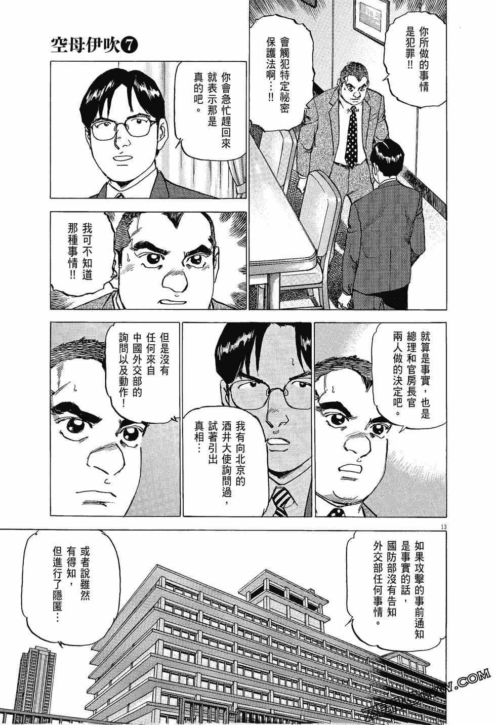 第85页