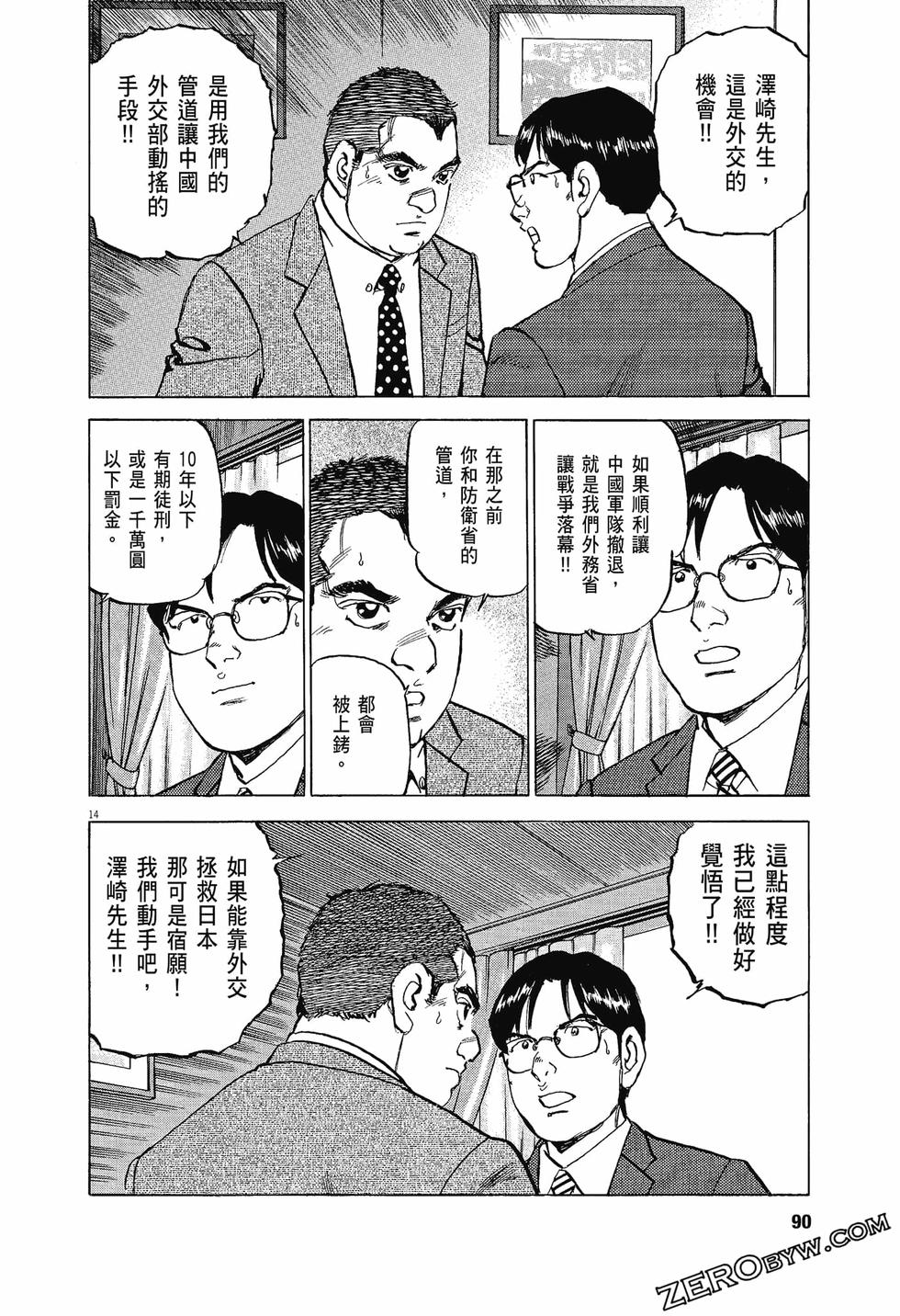 第86页