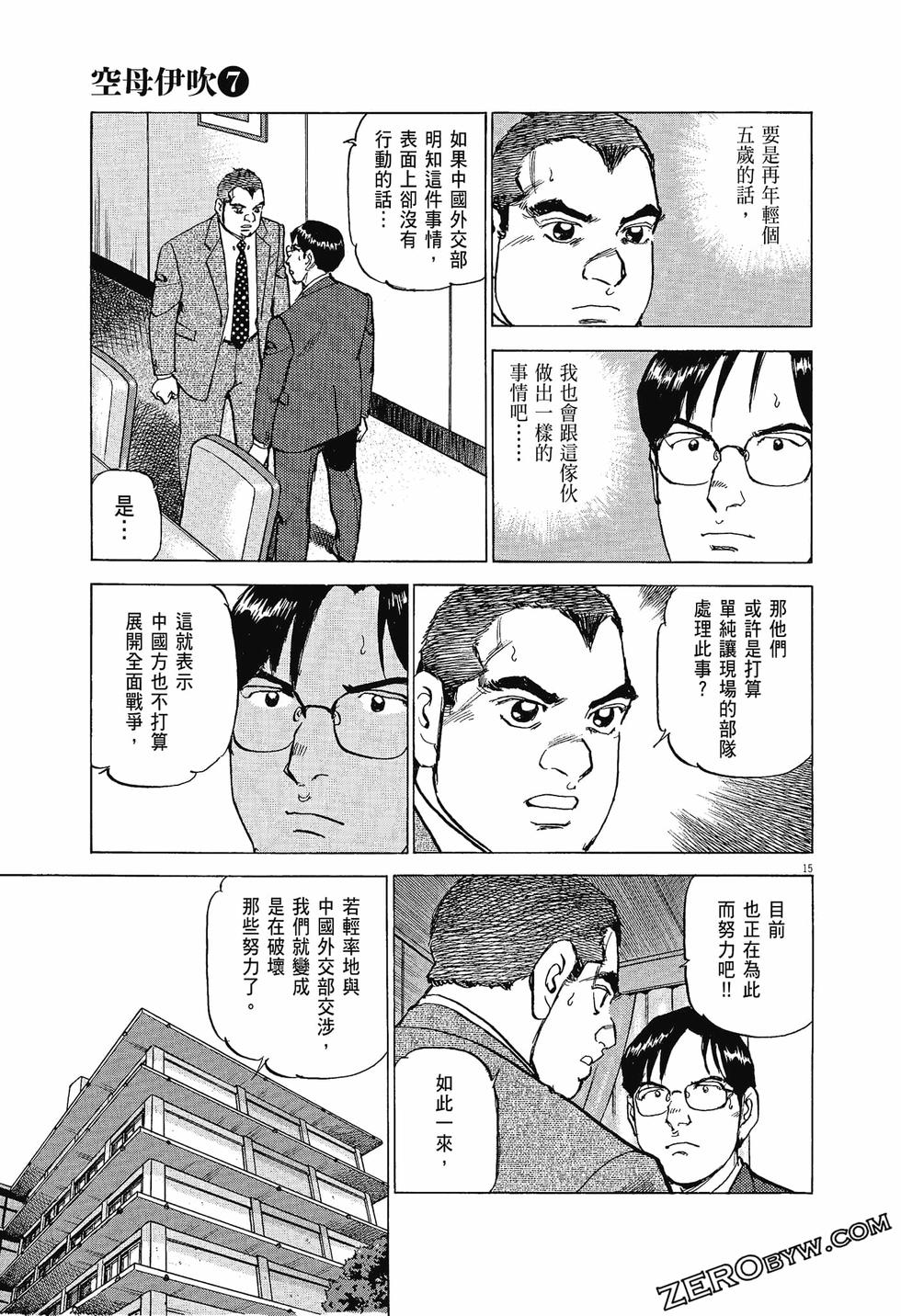第87页