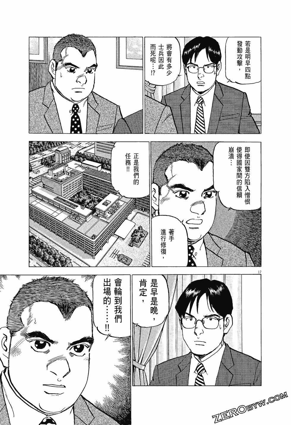第89页