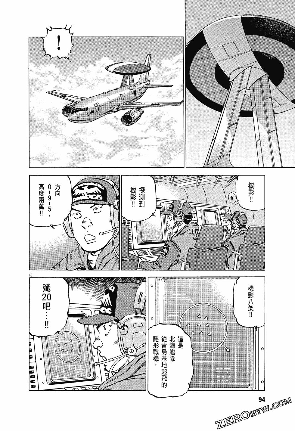 第90页