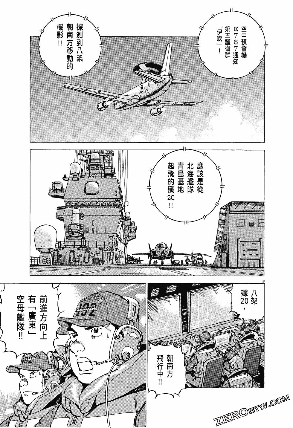 第91页