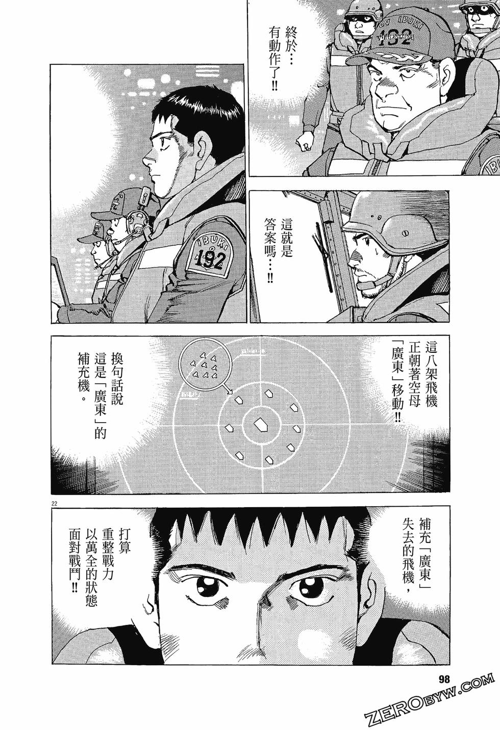 第94页