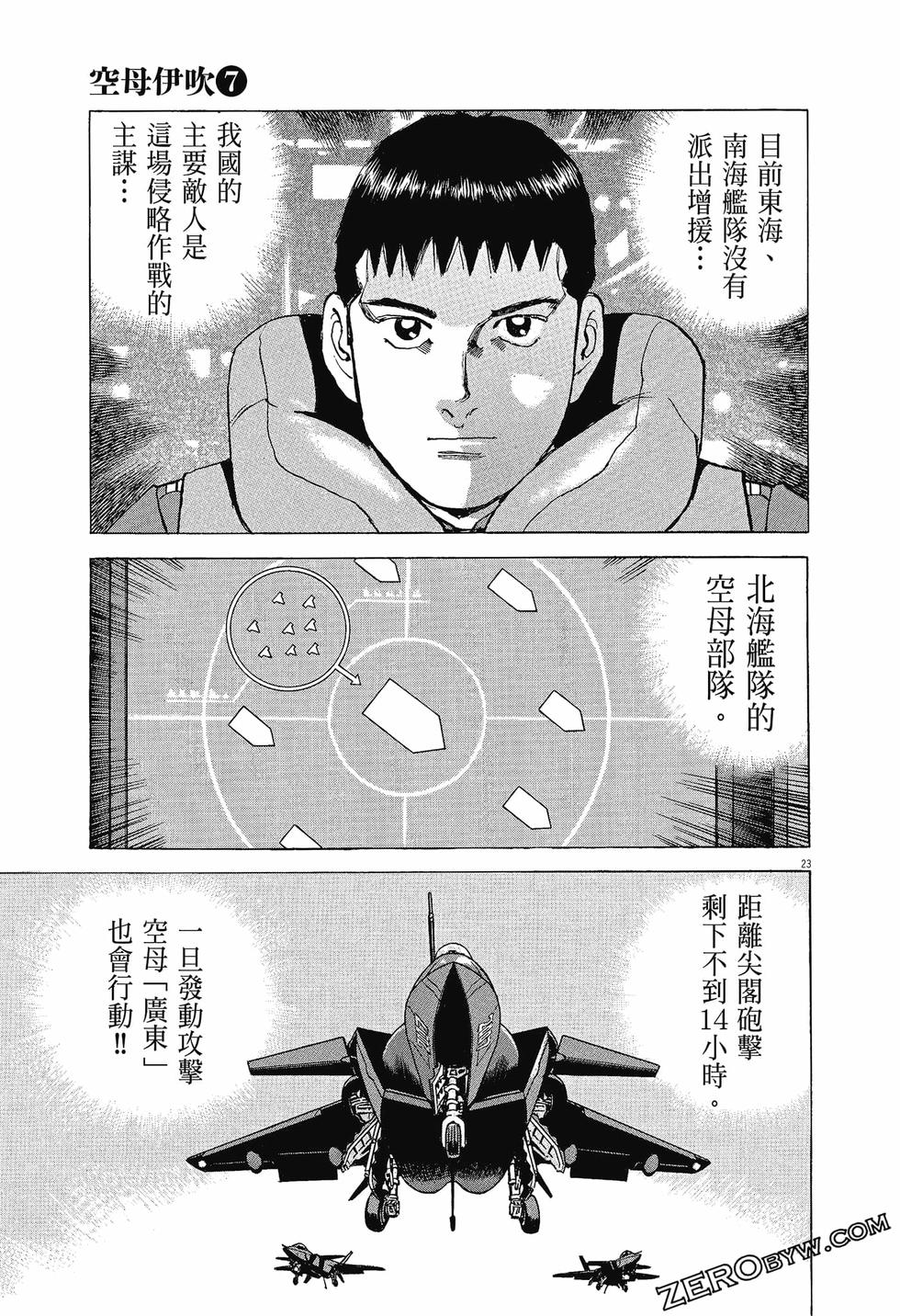 第95页