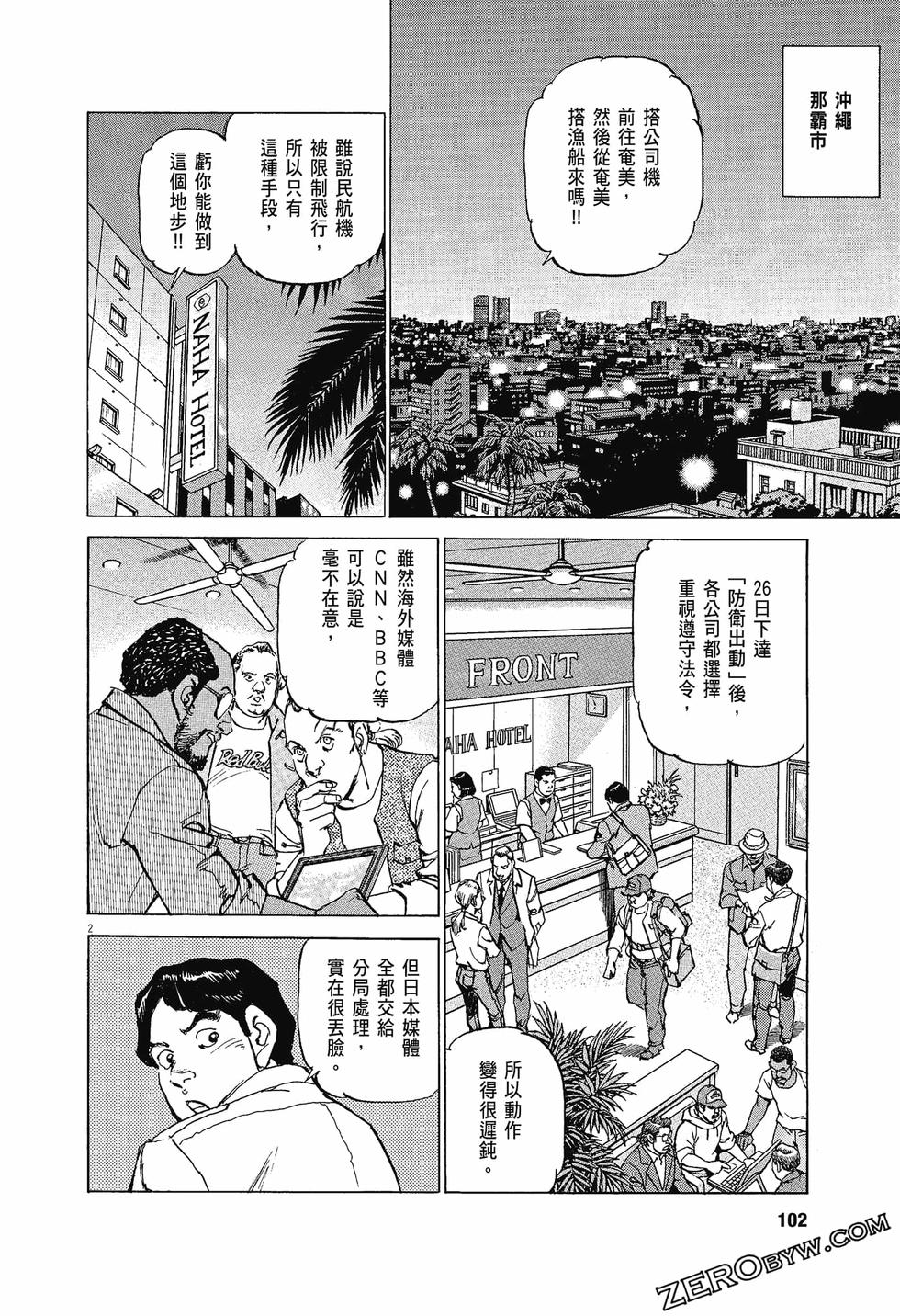 第98页