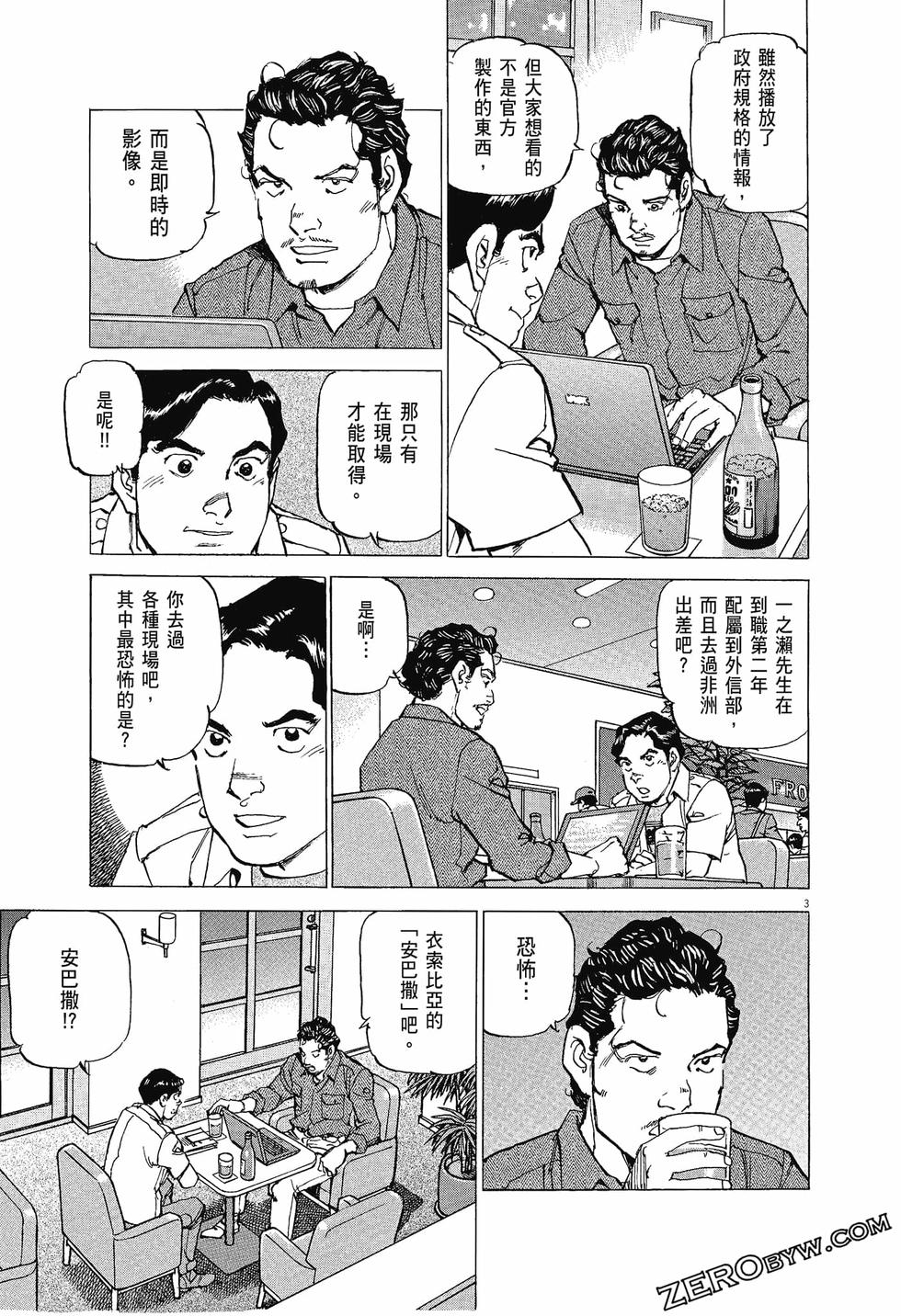 第99页