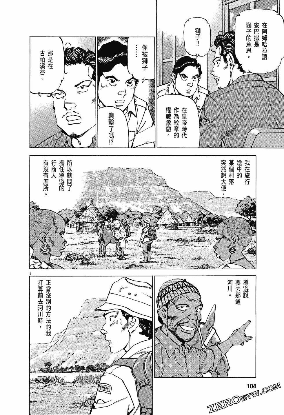 第100页