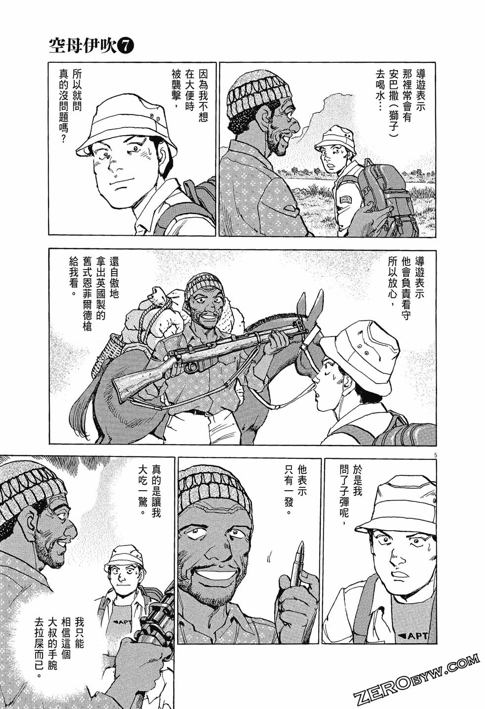 第101页