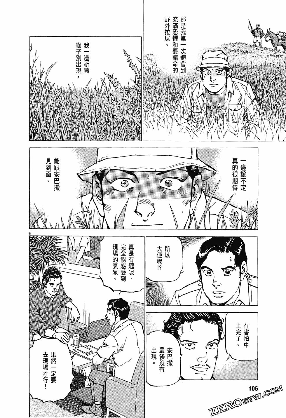 第102页