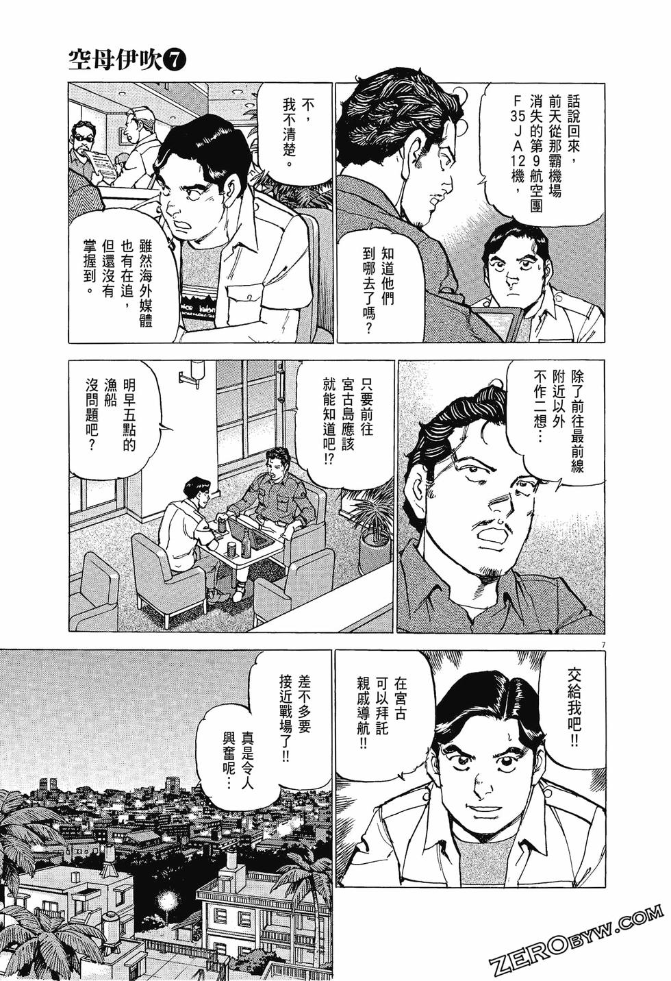 第103页