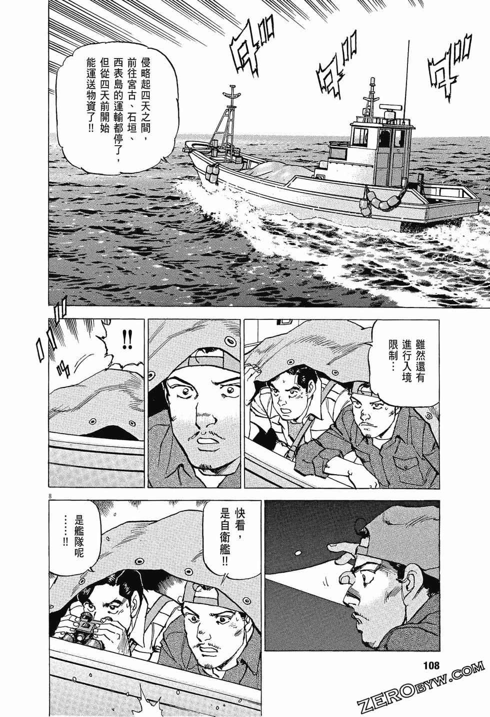 第104页