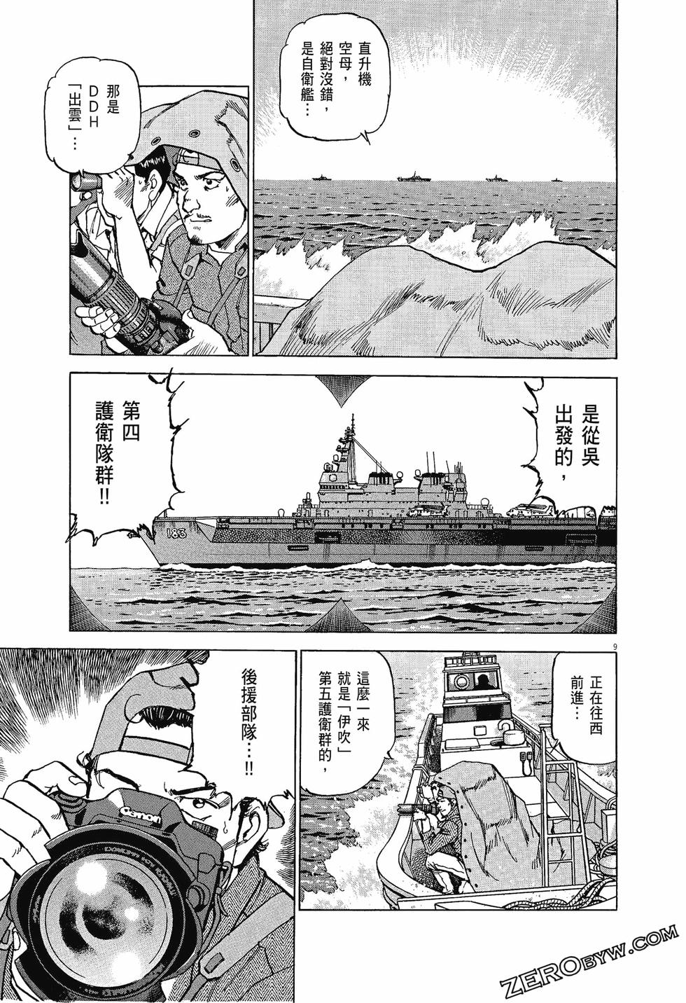 第105页