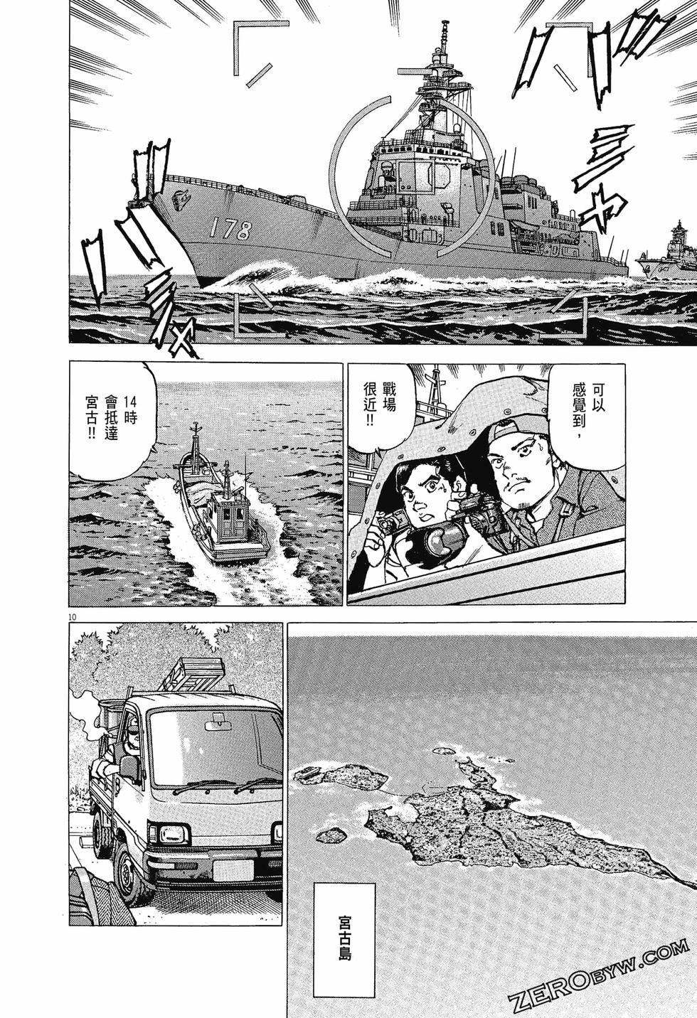 第106页