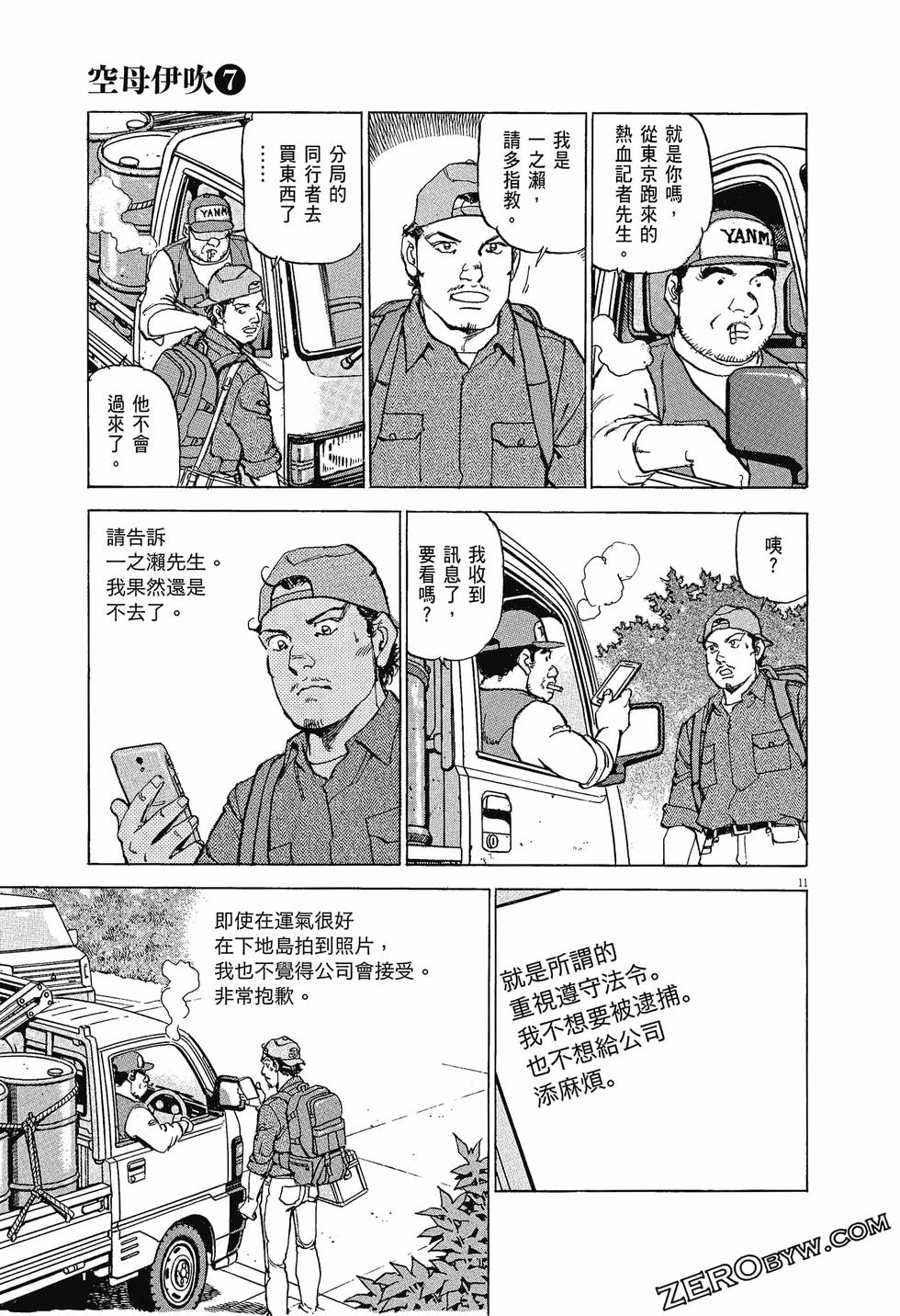 第107页