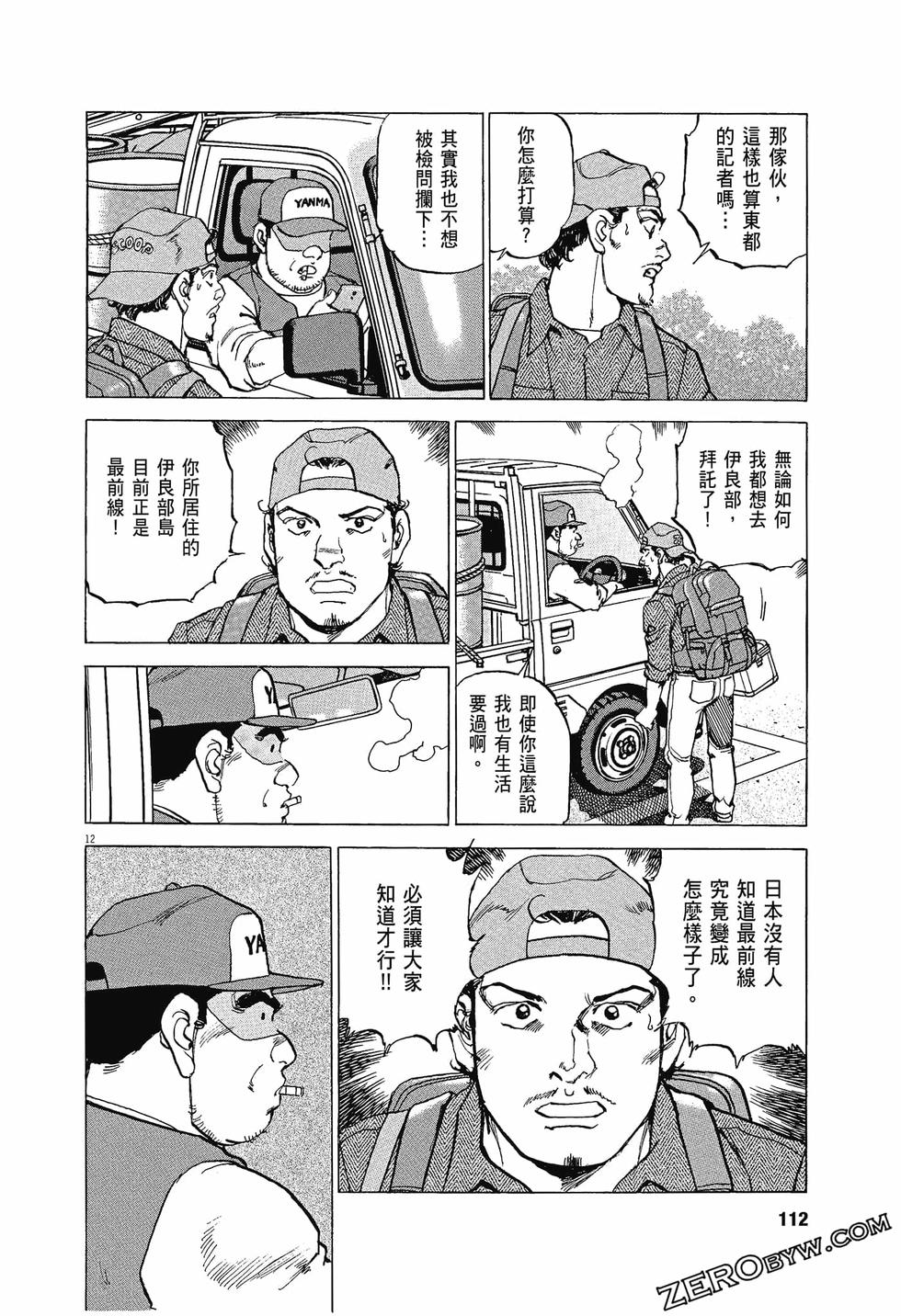 第108页