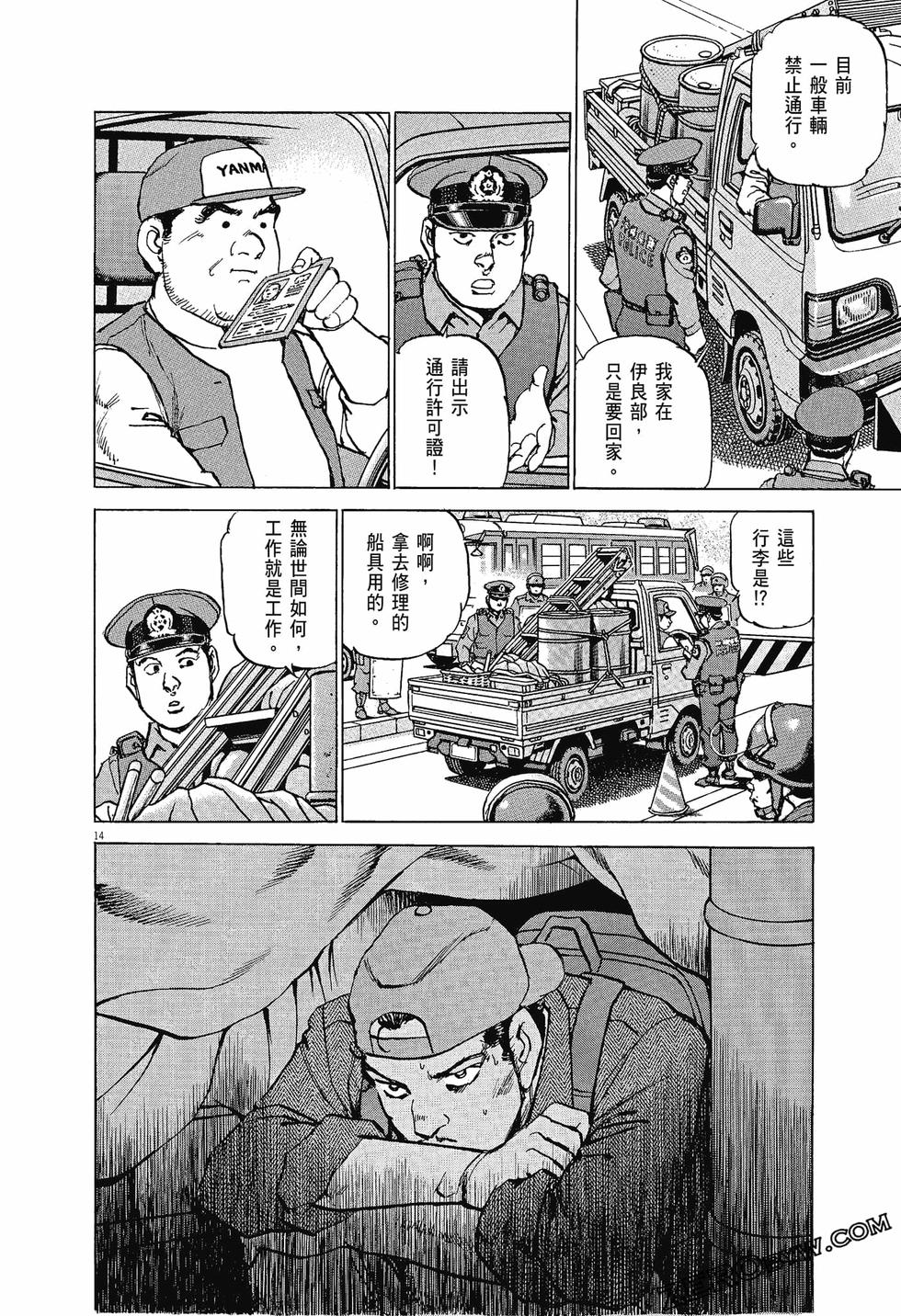 第110页