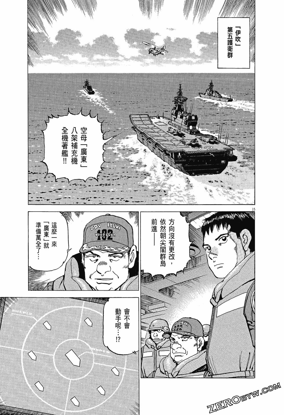 第111页