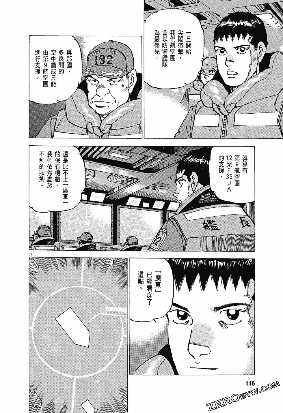 第112页