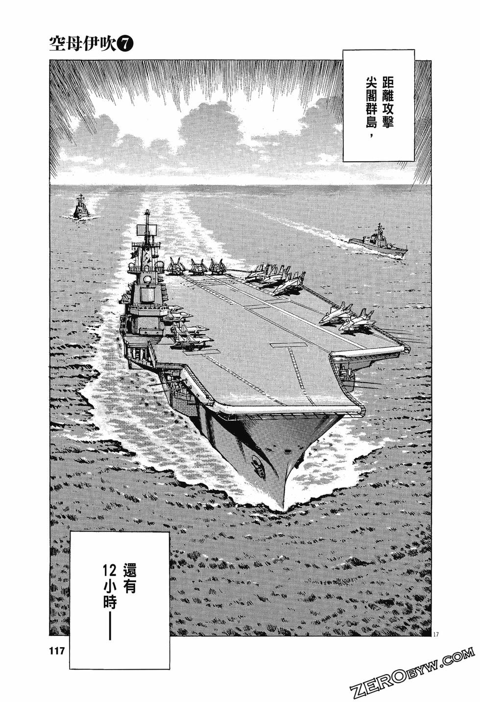 第113页