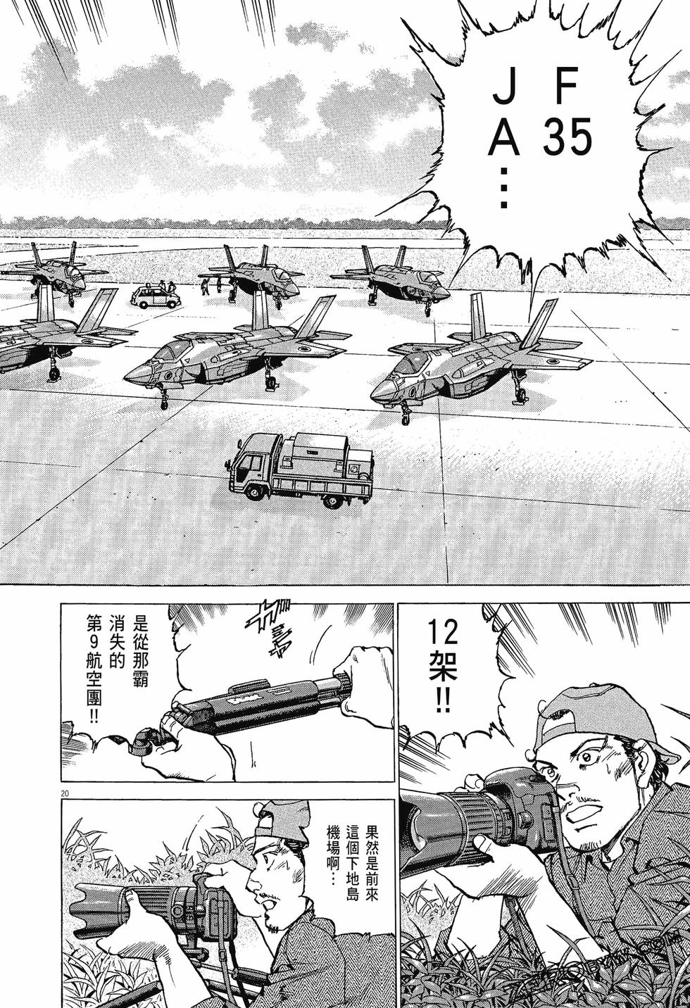 第116页