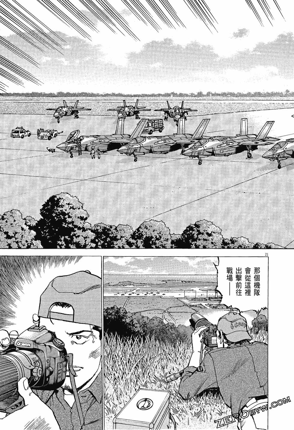 第117页
