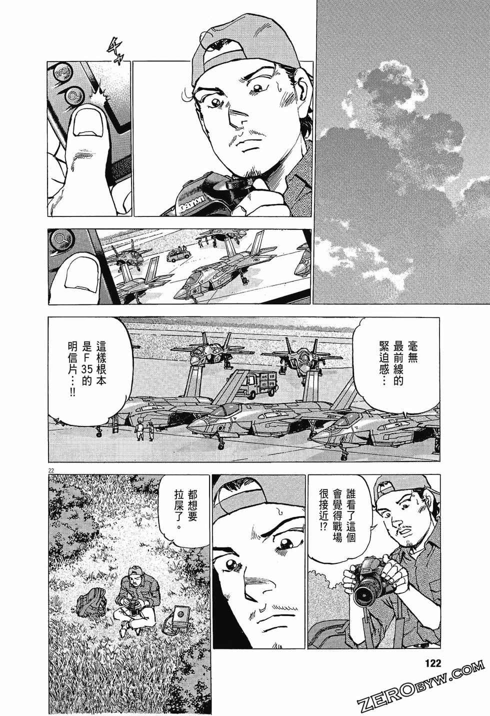 第118页