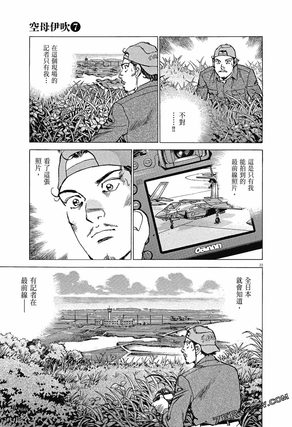 第119页