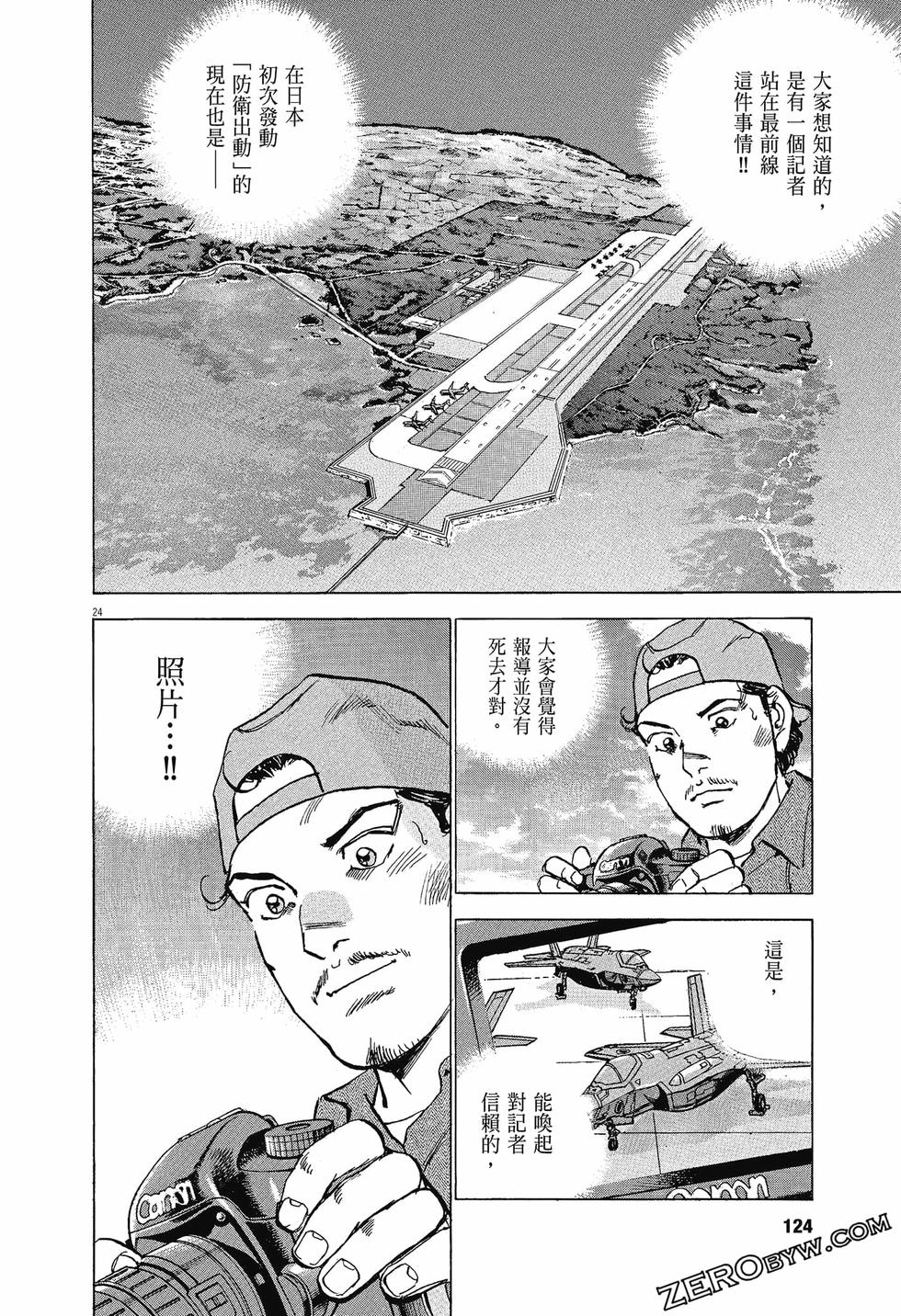 第120页