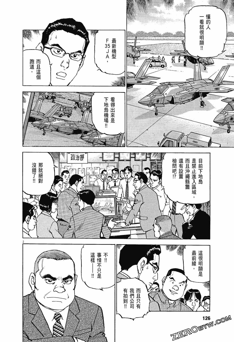 第122页