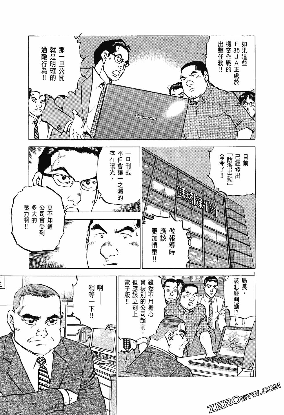 第123页
