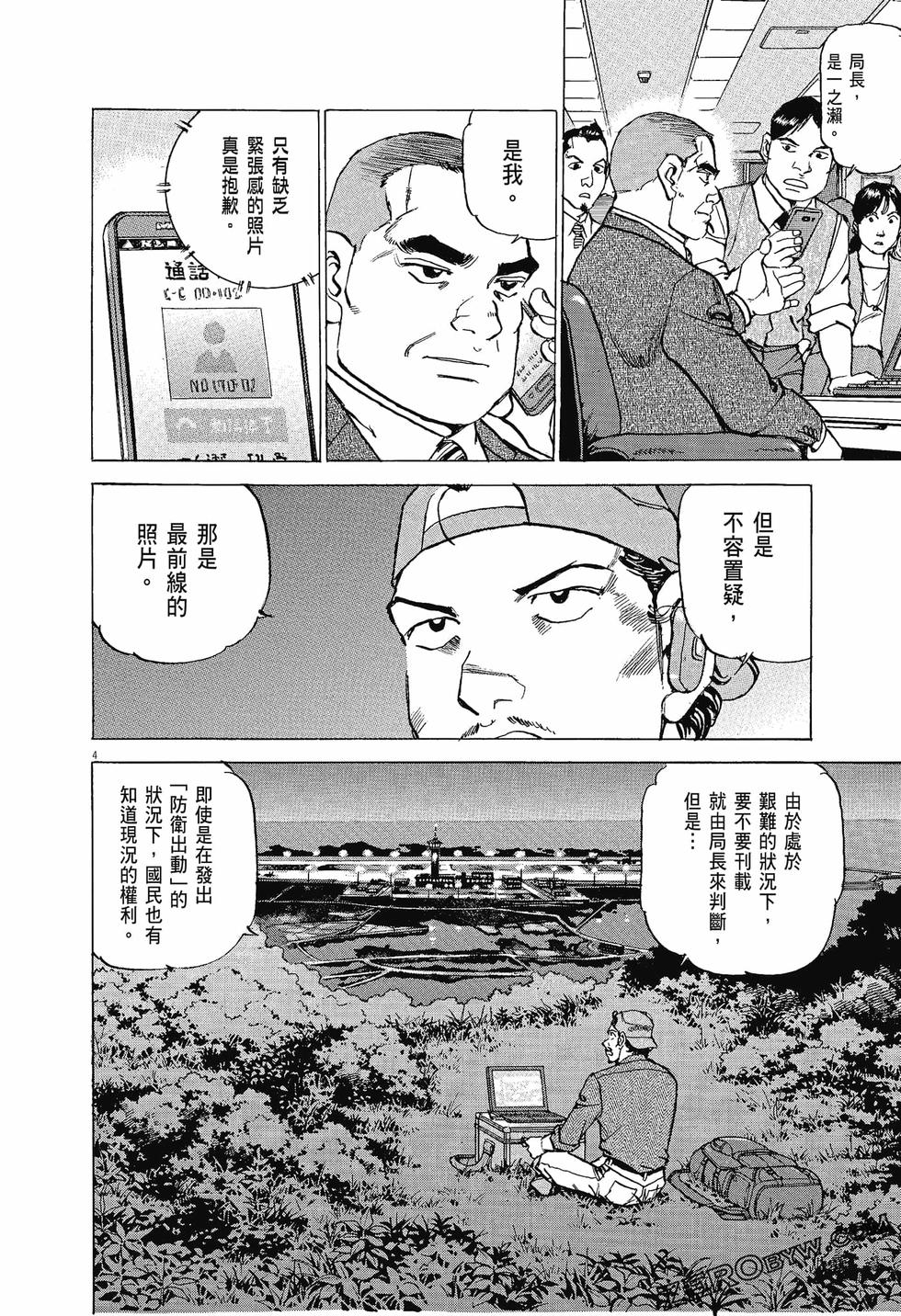第124页