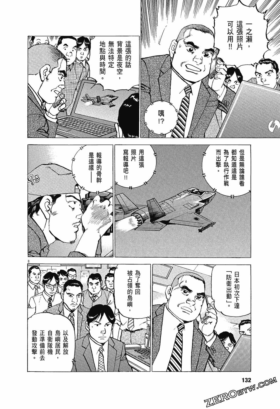 第128页