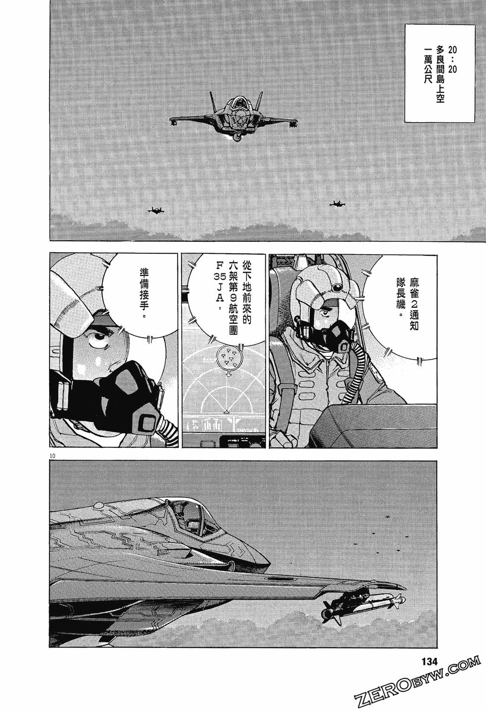 第130页