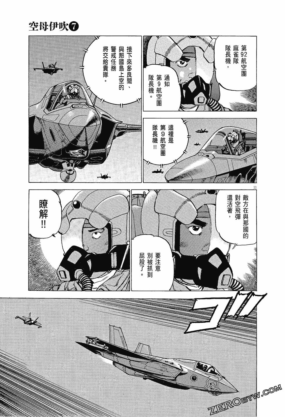 第131页