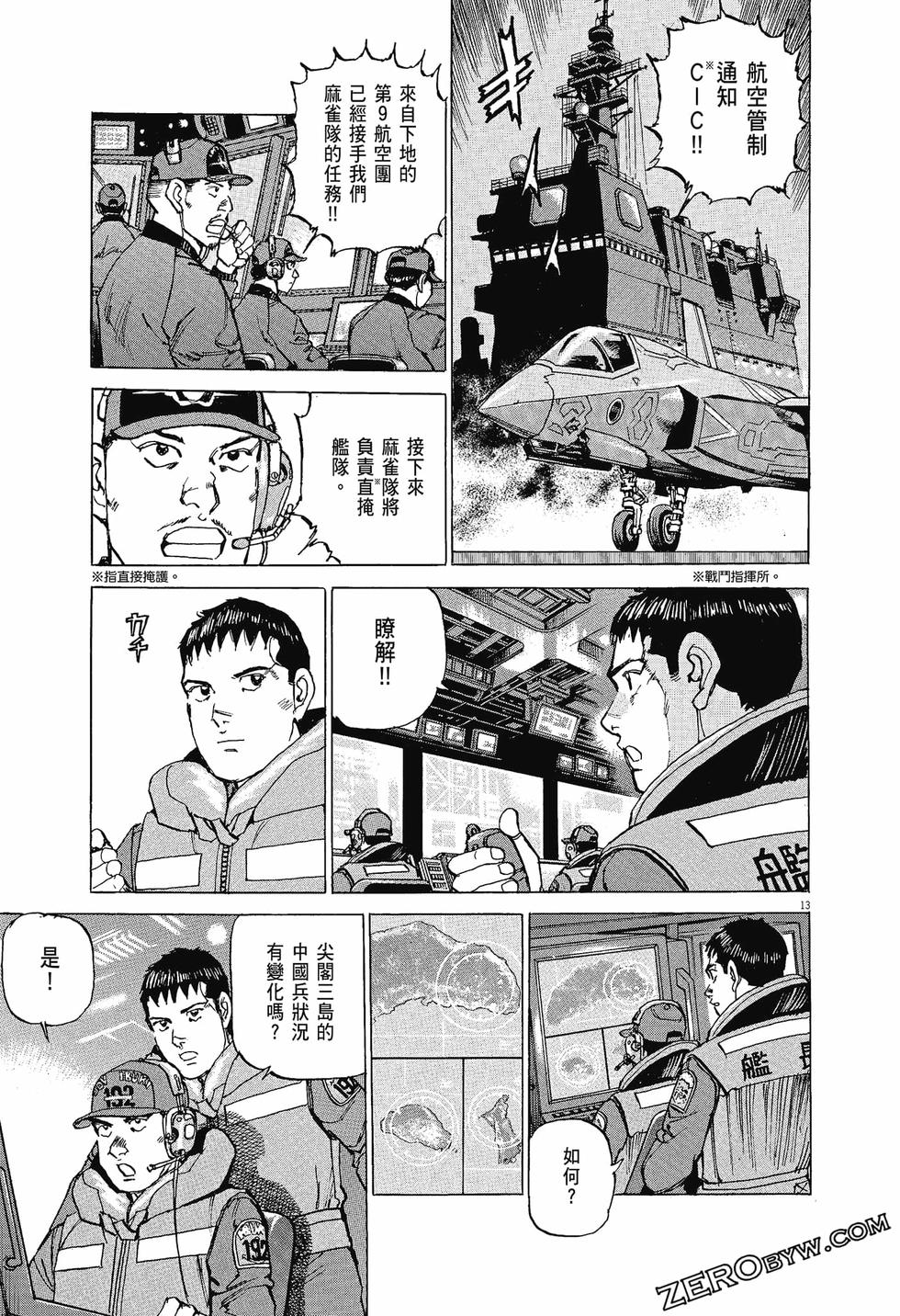 第133页