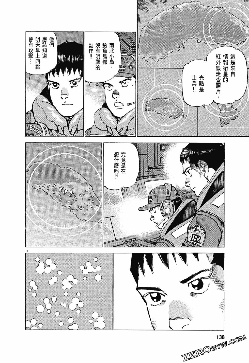 第134页