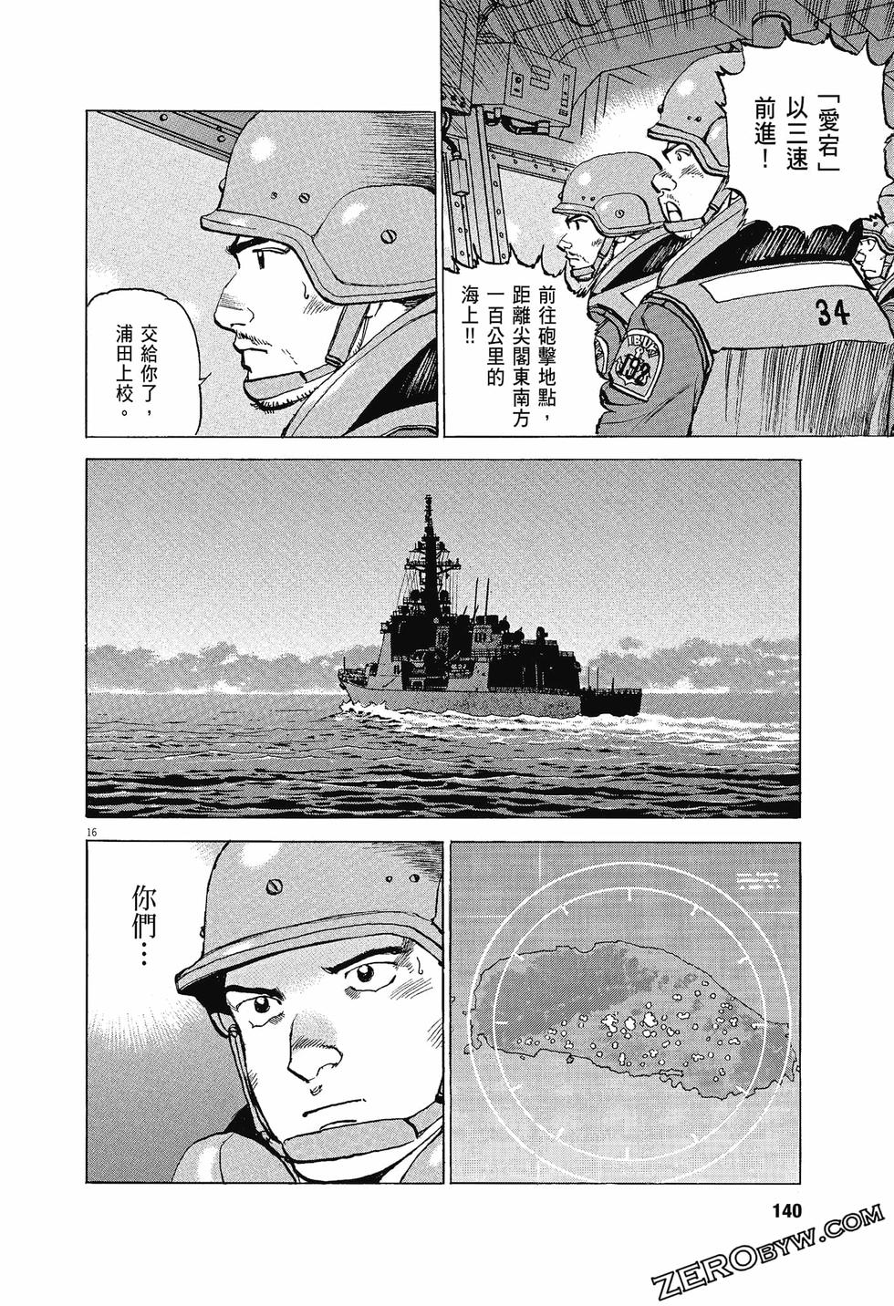 第136页