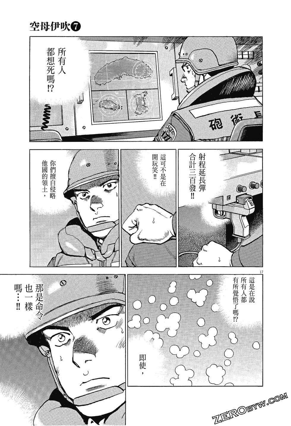 第137页