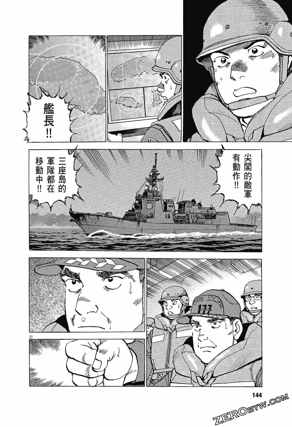 第140页