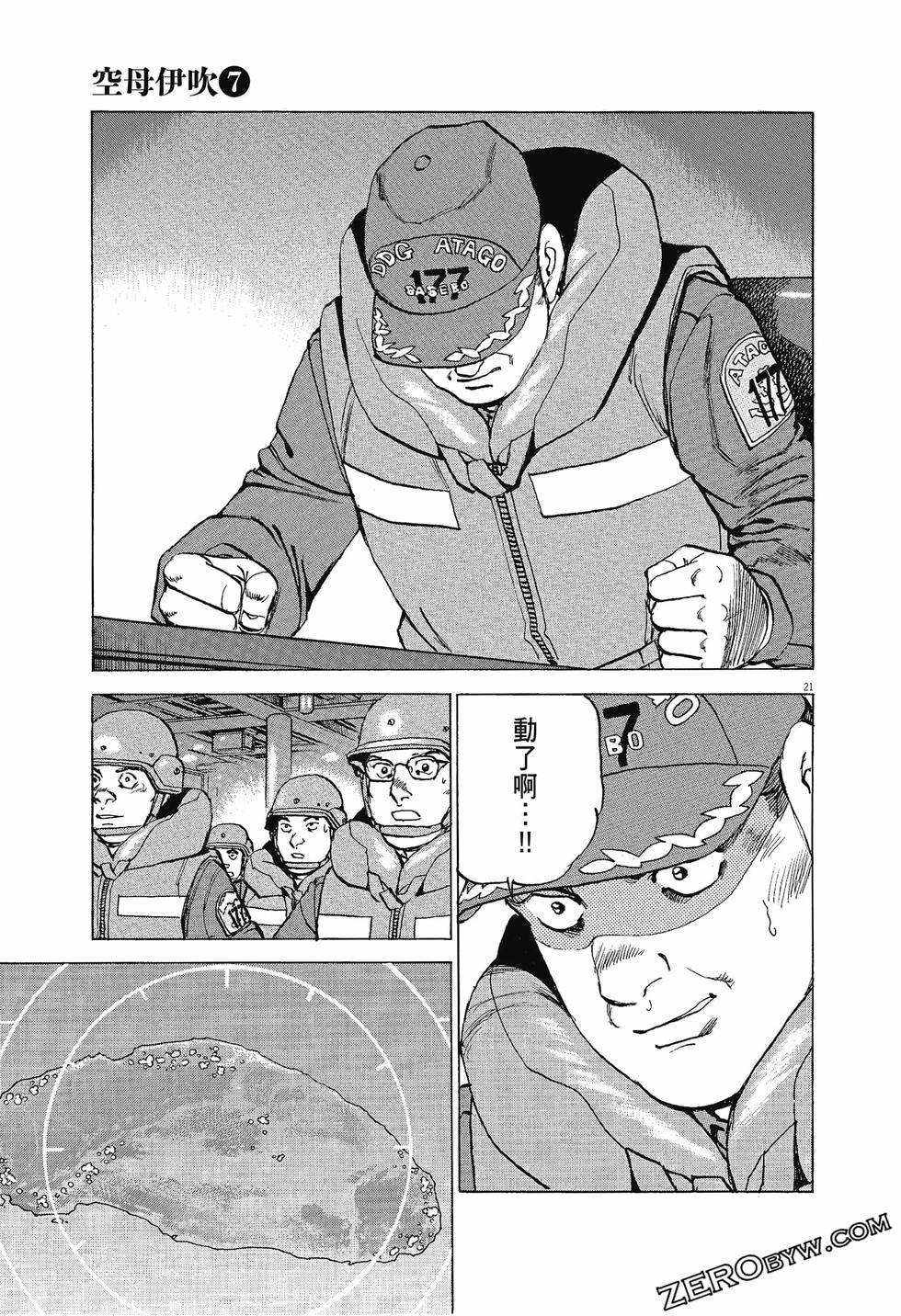 第141页
