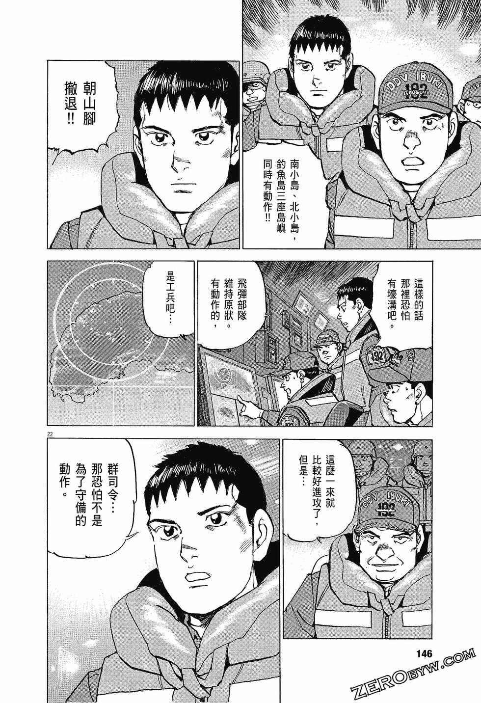 第142页