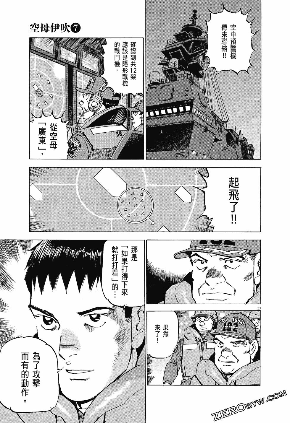 第143页