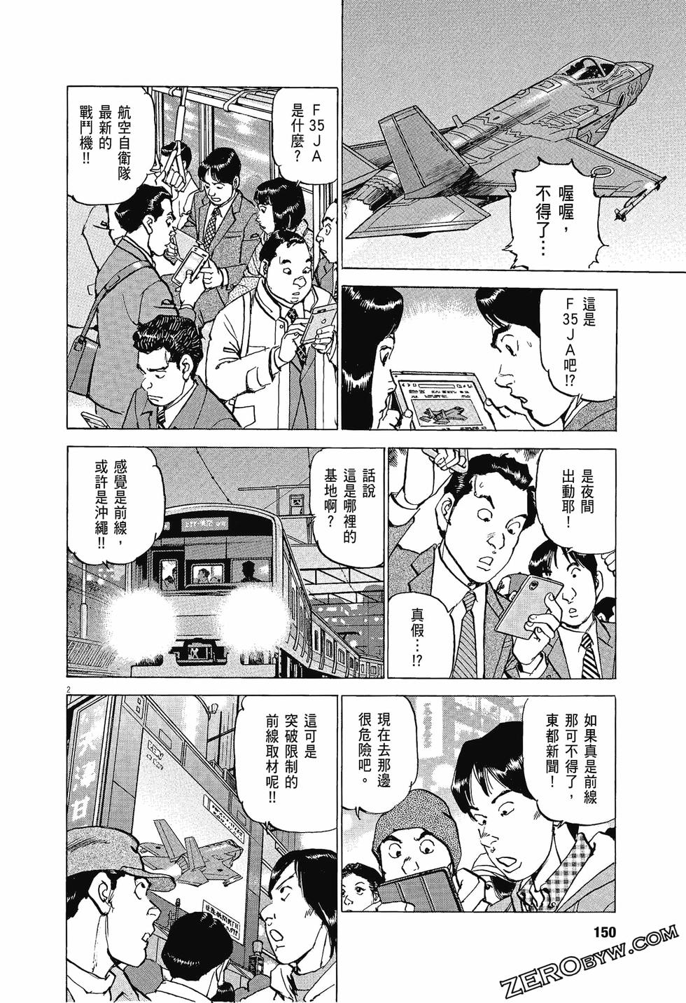 第146页