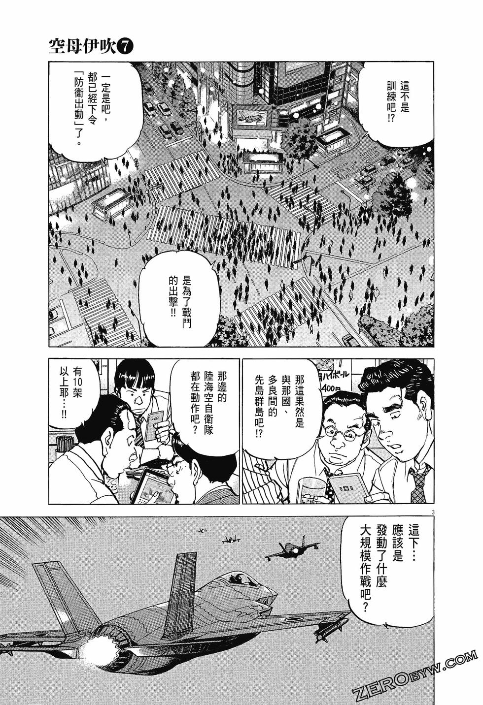 第147页