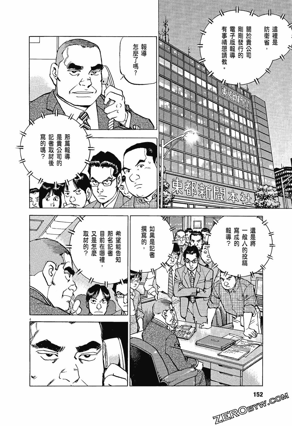 第148页