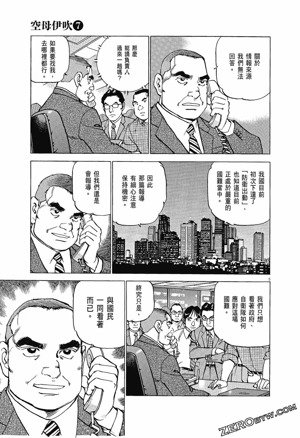 第149页