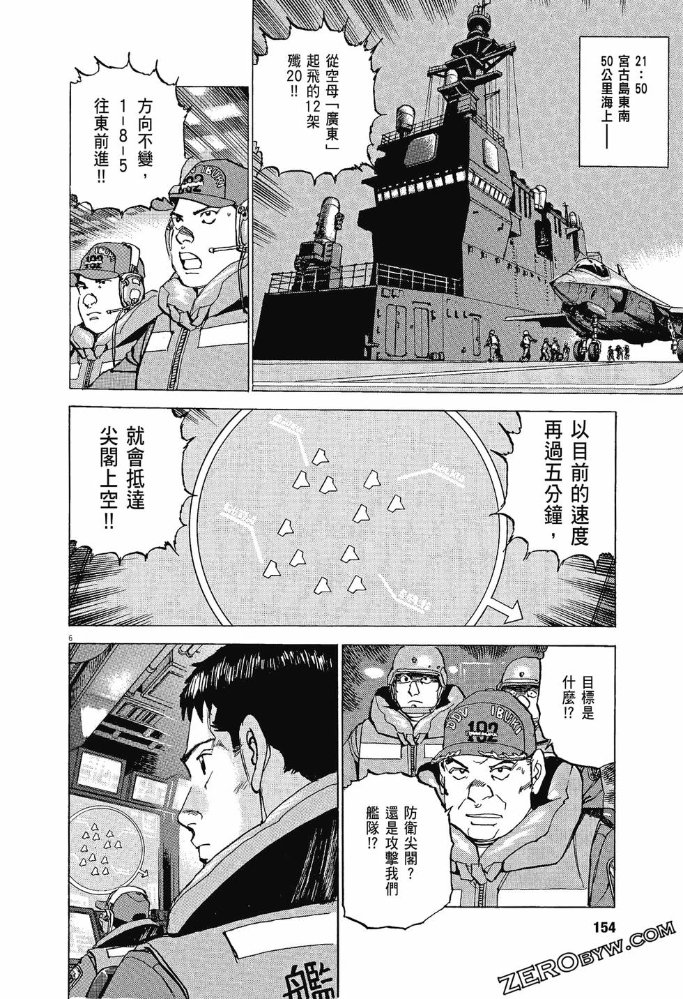 第150页